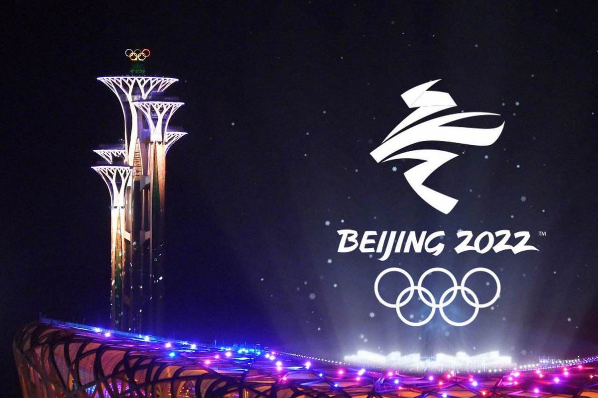 冬奥会在哪里举行2022年,2022年冬奥会在哪里进行-第7张图片-无暮网