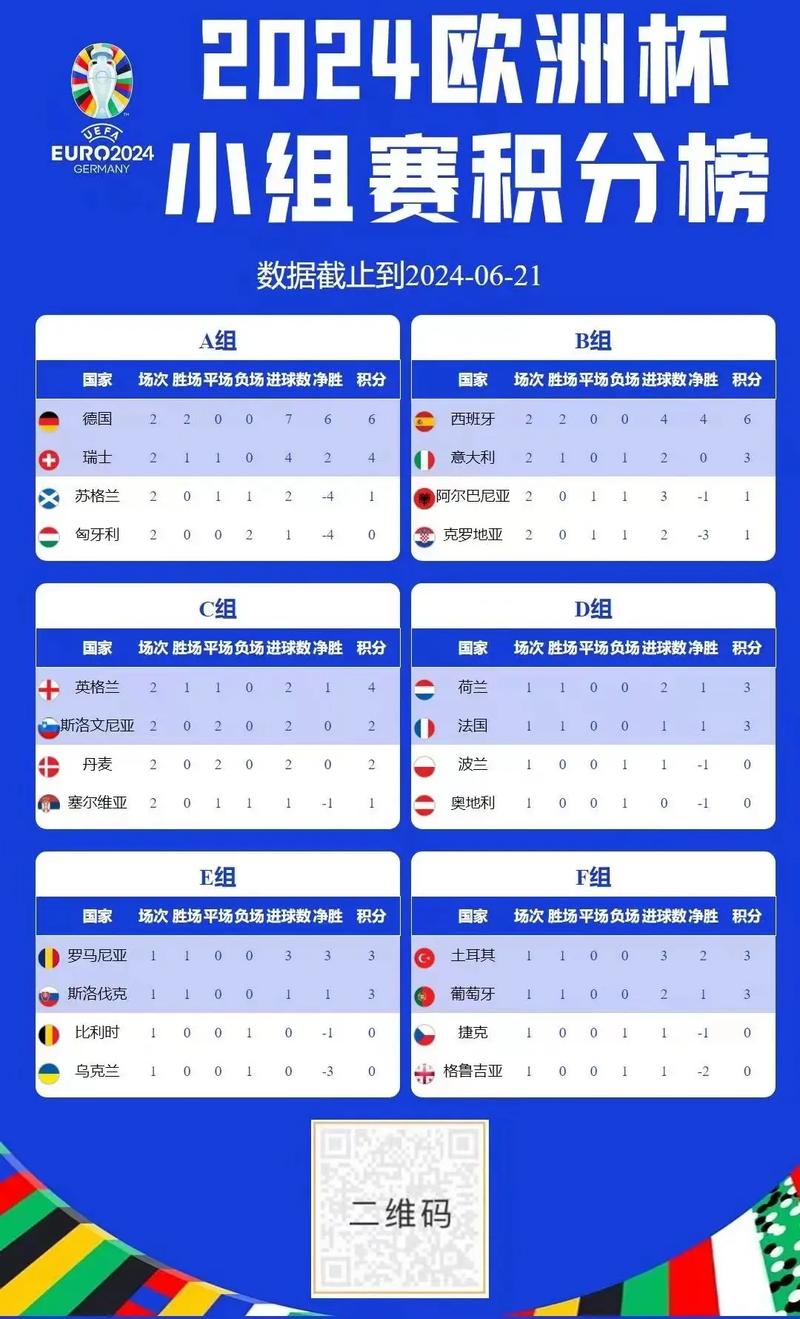 波黑vs冰岛比赛结果如何(波黑对黑山比赛结果)-第5张图片-无暮网 波黑vs冰岛比赛结果如何(波黑对黑山比赛结果)-第5张图片-无暮网