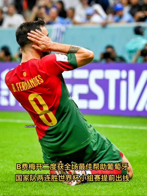 b费曼联12月表现,曼联队b费-第1张图片-无暮网 b费曼联12月表现,曼联队b费-第1张图片-无暮网