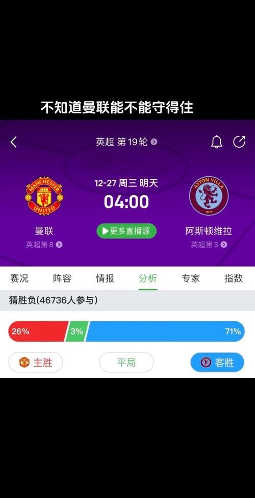 b费曼联12月表现,曼联队b费-第5张图片-无暮网 b费曼联12月表现,曼联队b费-第5张图片-无暮网