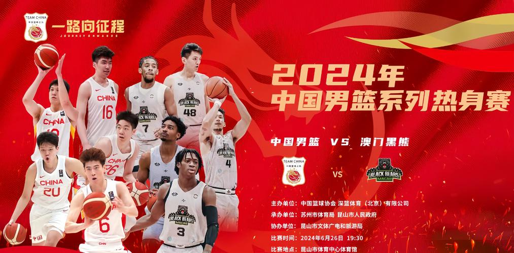 中国男篮奥运会有资格吗（2020奥运会中国男篮有资格参赛吗）-第4张图片-无暮网