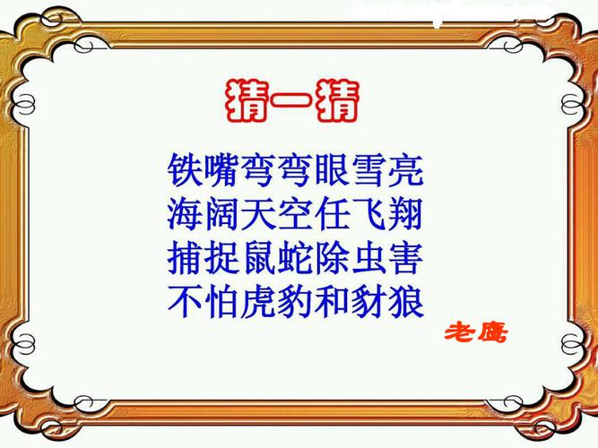 湖人vs老鹰阵容,湖人和老鹰比赛视频直播-第1张图片-无暮网 湖人vs老鹰阵容,湖人和老鹰比赛视频直播-第1张图片-无暮网