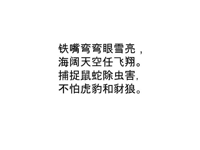 湖人vs老鹰阵容,湖人和老鹰比赛视频直播-第3张图片-无暮网 湖人vs老鹰阵容,湖人和老鹰比赛视频直播-第3张图片-无暮网