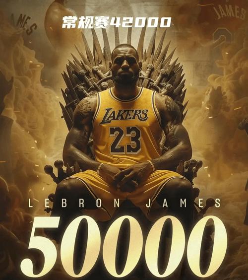 nba季后赛胜利贡献值排名(nba季后赛胜率记录)-第1张图片-无暮网 nba季后赛胜利贡献值排名(nba季后赛胜率记录)-第1张图片-无暮网
