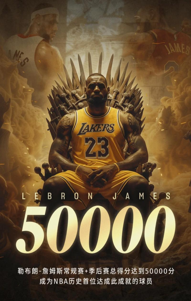 保罗乔治在nba排名多少,保罗乔治算是nba巨星吗-第5张图片-无暮网 保罗乔治在nba排名多少,保罗乔治算是nba巨星吗-第5张图片-无暮网
