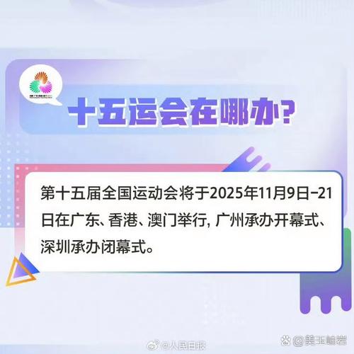 明年是奥运会吗(明年的奥运会是几月几日举办?)-第4张图片-无暮网 明年是奥运会吗(明年的奥运会是几月几日举办?)-第4张图片-无暮网