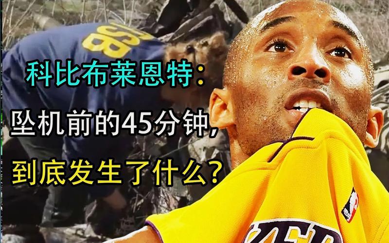 科比哪一年入选名人堂,科比入选名人堂具体时间-第3张图片-无暮网 科比哪一年入选名人堂,科比入选名人堂具体时间-第3张图片-无暮网