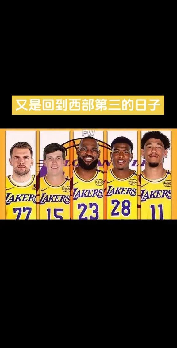 湖人魔鬼赛程来袭(2021年3月29日湖人v魔术全场回放)-第2张图片-无暮网 湖人魔鬼赛程来袭(2021年3月29日湖人v魔术全场回放)-第2张图片-无暮网
