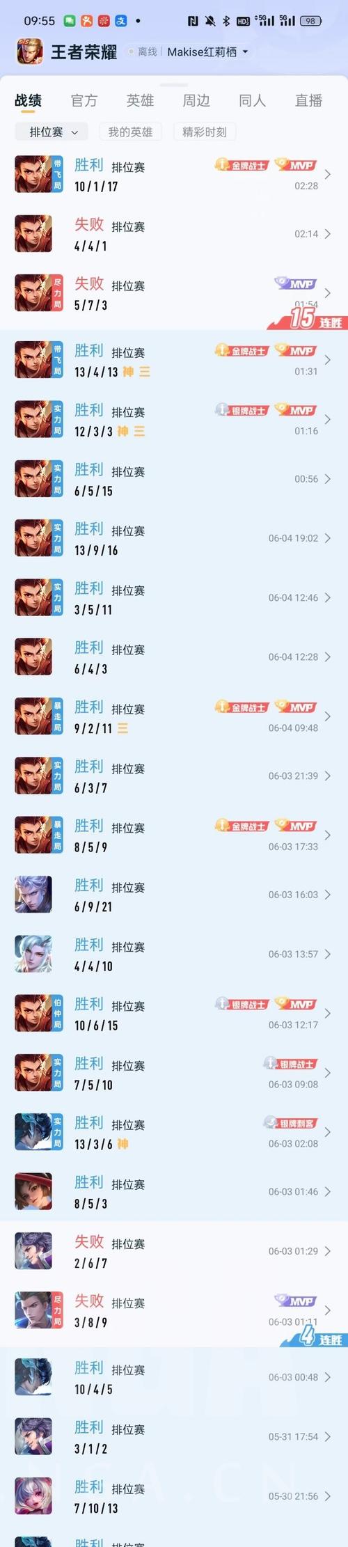 湖人魔鬼赛程来袭(2021年3月29日湖人v魔术全场回放)-第5张图片-无暮网 湖人魔鬼赛程来袭(2021年3月29日湖人v魔术全场回放)-第5张图片-无暮网