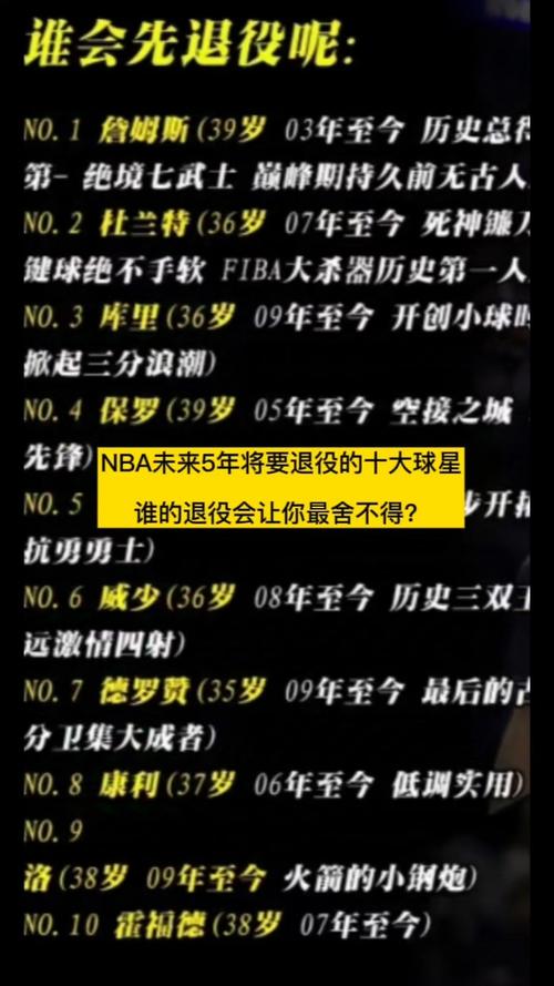 文斯卡特最后一场比赛,文斯卡特最后一场比赛谁赢了-第3张图片-无暮网