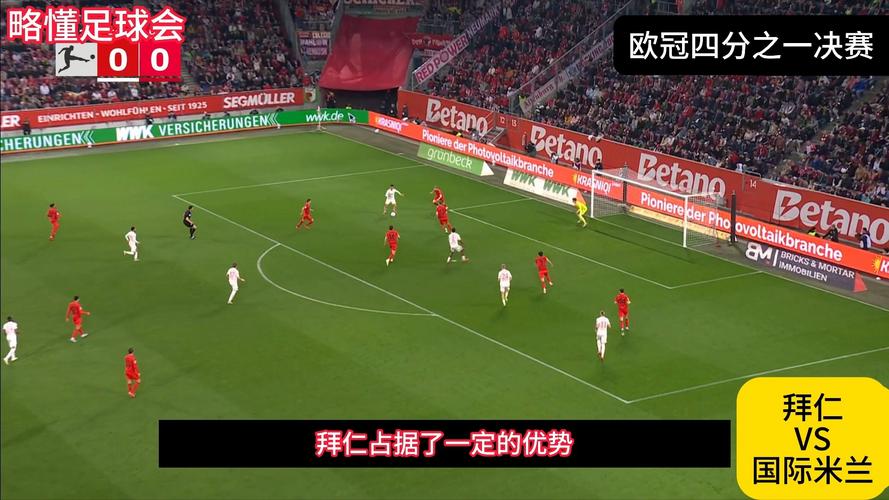欧洲篮球联赛拜仁对米兰比分,欧洲杯 拜仁-第1张图片-无暮网