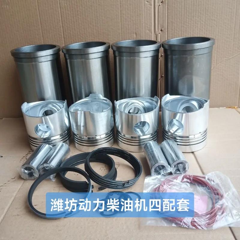 活塞销连接什么和什么,活塞销是连接什么和什么的重要零件-第4张图片-无暮网 活塞销连接什么和什么,活塞销是连接什么和什么的重要零件-第4张图片-无暮网