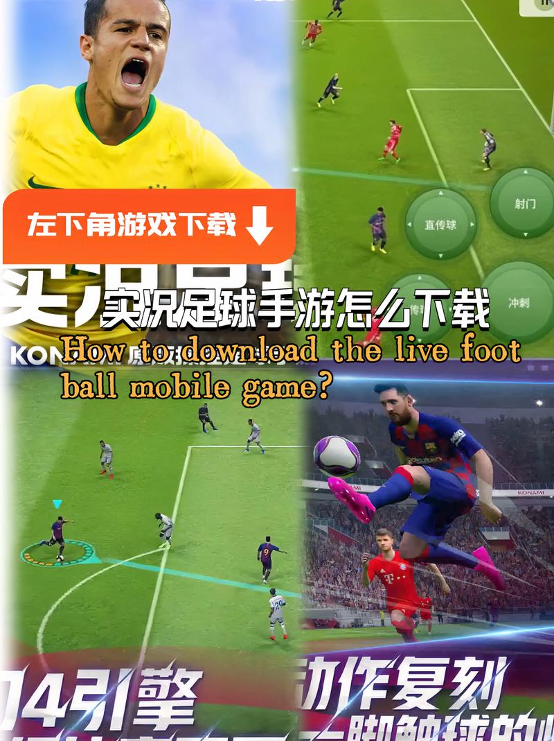 实况足球19贝克汉姆刷什么技能,实况足球手游19岁贝克汉姆-第4张图片-无暮网