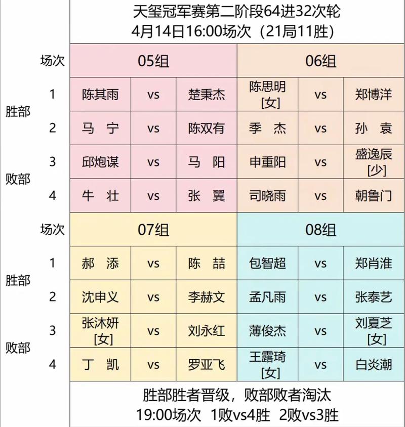 全北现代柏太阳神预测,柏太阳神对东京-第2张图片-无暮网 全北现代柏太阳神预测,柏太阳神对东京-第2张图片-无暮网
