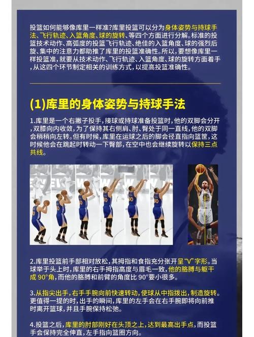 nba2kol2怎么变向过人,nba2kol2变向教学-第6张图片-无暮网