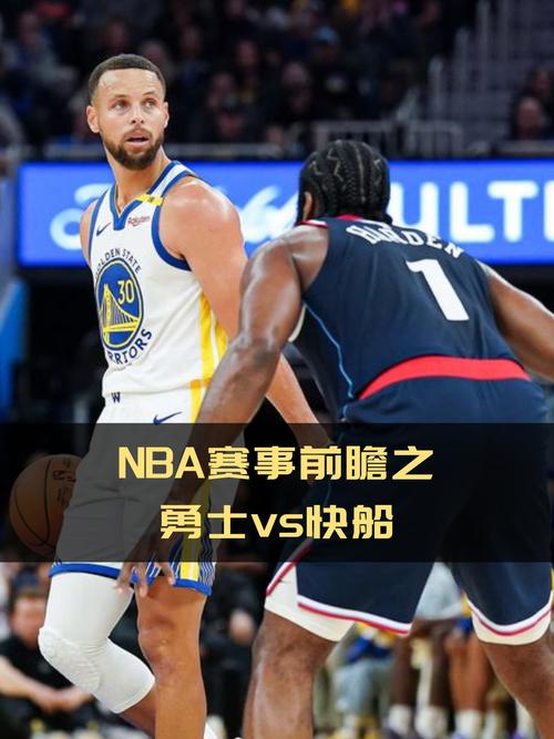 快船vs勇士名单(快船vs勇士比赛回放)-第7张图片-无暮网 快船vs勇士名单(快船vs勇士比赛回放)-第7张图片-无暮网