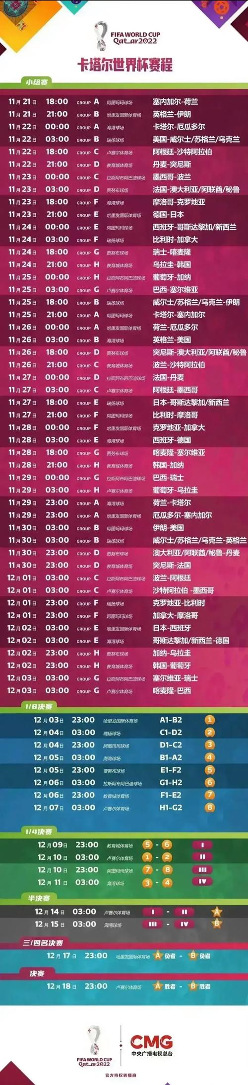 国足踢日本几比几（国足踢日本几比几了）-第3张图片-无暮网