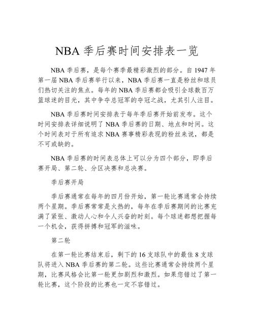 15年勇士vs鹈鹕g3(2015nba勇士vs鹈鹕g3)-第6张图片-无暮网 15年勇士vs鹈鹕g3(2015nba勇士vs鹈鹕g3)-第6张图片-无暮网