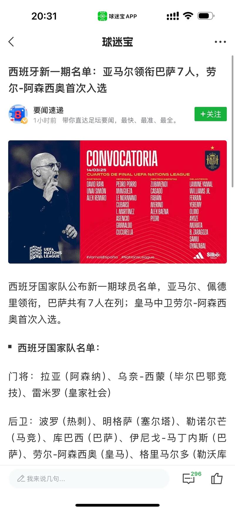 伊涅斯塔和哈维什么水平（伊涅斯塔哈维谁技术好）-第4张图片-无暮网
