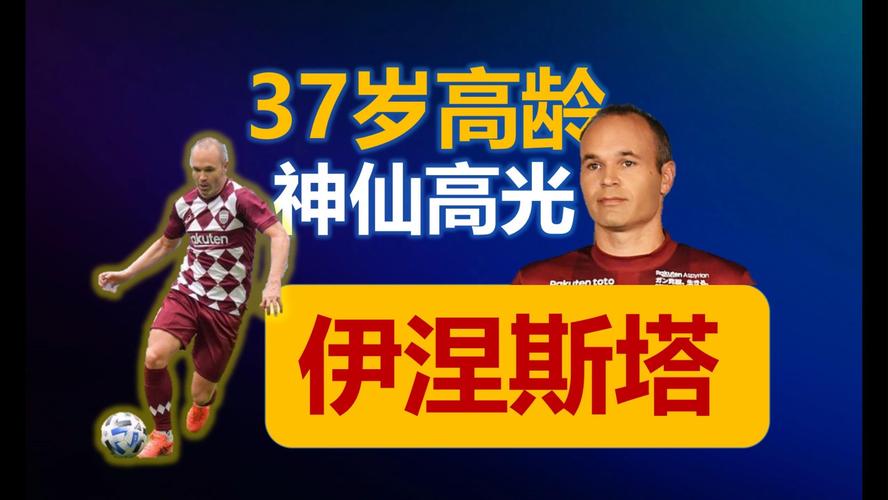 伊涅斯塔和哈维什么水平（伊涅斯塔哈维谁技术好）-第7张图片-无暮网