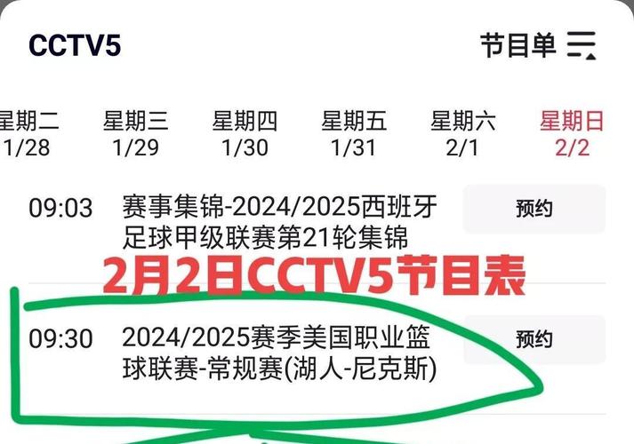 湖人vs森林狼2021年3月i7日（湖人vs森林狼全场）