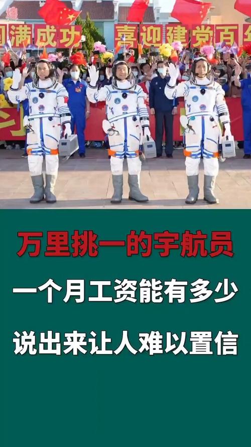 快船薪资空间2021（快船薪资空间2024）-第3张图片-无暮网