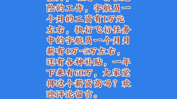 快船薪资空间2021（快船薪资空间2024）-第4张图片-无暮网