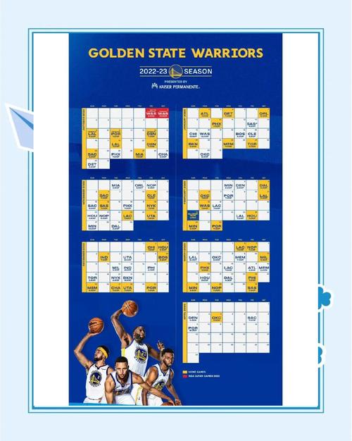 2021nba常规赛勇士赛程表,2021nba常规赛战况-第2张图片-无暮网
