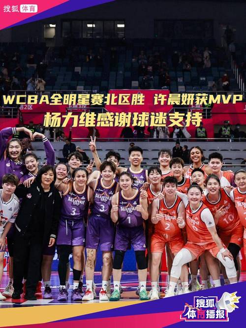 中国女篮全明星赛什么时候开始(女篮全明星聚会)-第4张图片-无暮网 中国女篮全明星赛什么时候开始(女篮全明星聚会)-第4张图片-无暮网