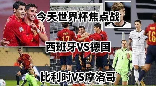 南非世界杯半决赛西班牙与德国对战中进了几个球（南非世界杯 西班牙德国）-第5张图片-无暮网