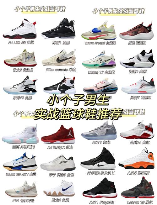 詹姆斯9low能实战吗（詹姆斯9配色）-第1张图片-无暮网