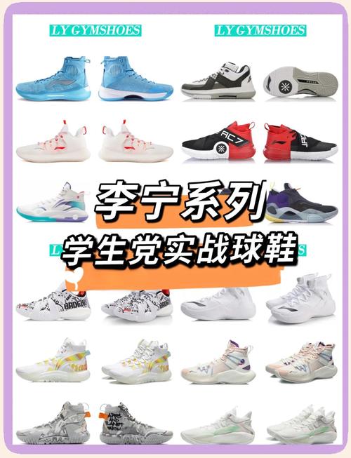詹姆斯9low能实战吗（詹姆斯9配色）-第2张图片-无暮网
