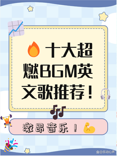 nba主题曲最火的一个,nba主题曲最火的一个歌-第4张图片-无暮网 nba主题曲最火的一个,nba主题曲最火的一个歌-第4张图片-无暮网