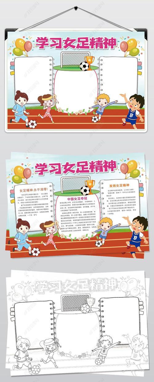 中国女足肖裕仪潮汕人踢进几个球,女足肖裕仪出生哪里-第1张图片-无暮网