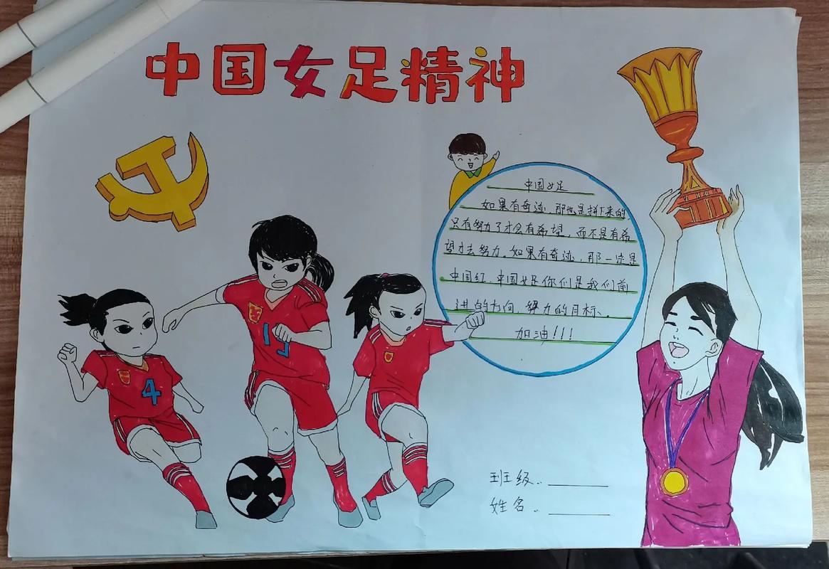 中国女足肖裕仪潮汕人踢进几个球,女足肖裕仪出生哪里-第2张图片-无暮网