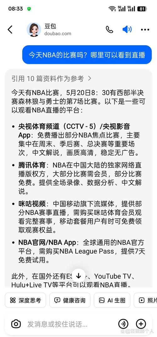 东部决赛凯尔特人vs热火g2(凯尔特人vs热火2012)-第3张图片-无暮网 东部决赛凯尔特人vs热火g2(凯尔特人vs热火2012)-第3张图片-无暮网