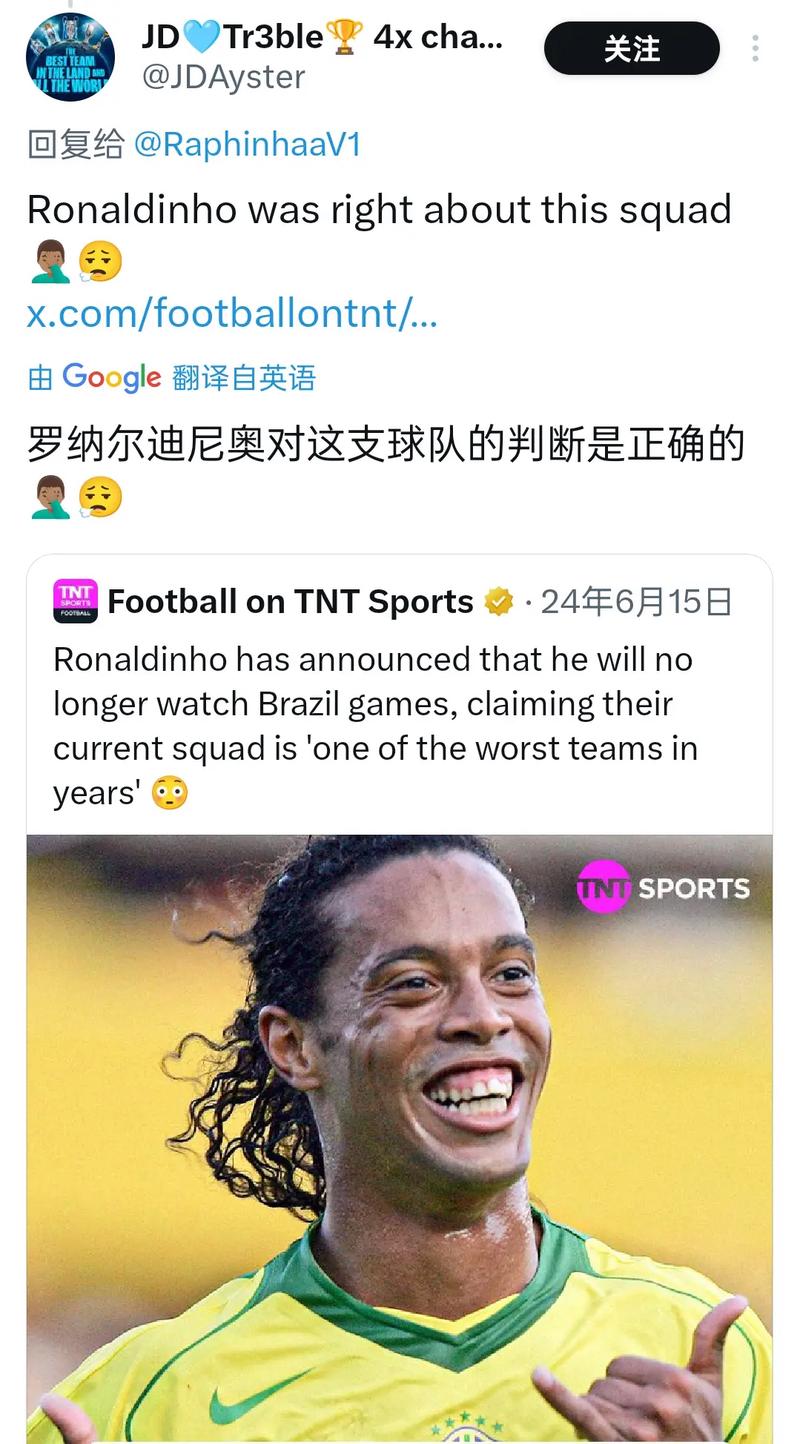 巴西总统预测美洲杯,巴西美洲杯预选赛2021-第7张图片-无暮网 巴西总统预测美洲杯,巴西美洲杯预选赛2021-第7张图片-无暮网