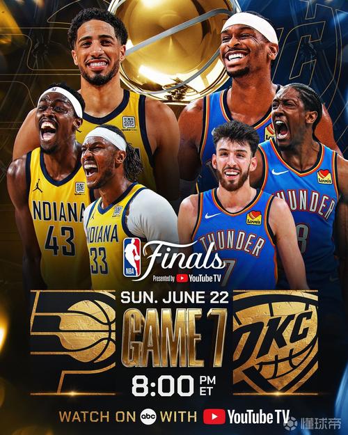 nba总决赛比赛时间,nba总决赛比赛时间表-第2张图片-无暮网