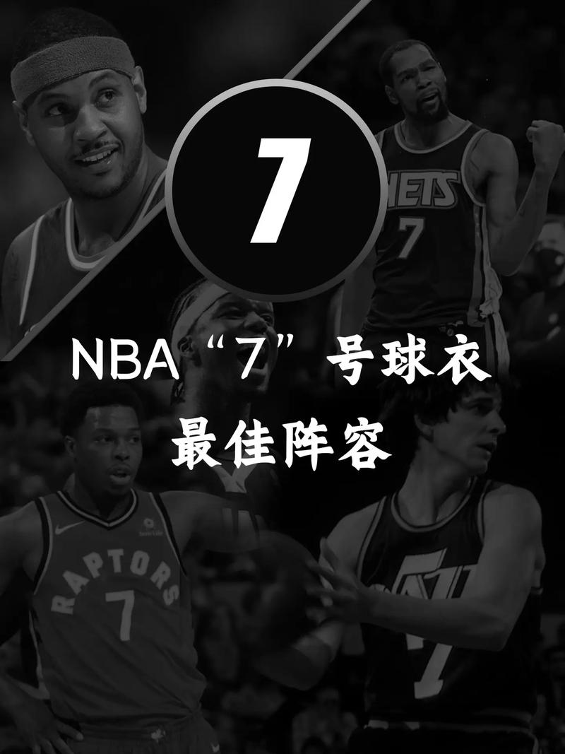 洛杉矶湖人队七号是谁（洛杉矶湖人队全队写真）-第6张图片-无暮网