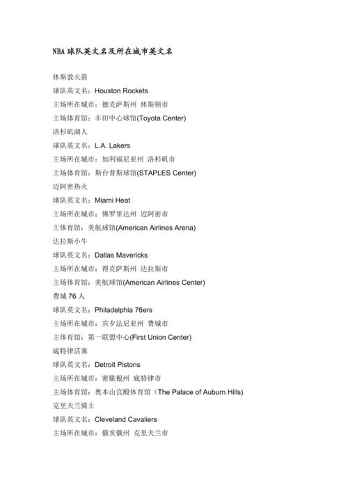 加州公牛是哪个国家,加州公牛男鞋-第4张图片-无暮网 加州公牛是哪个国家,加州公牛男鞋-第4张图片-无暮网