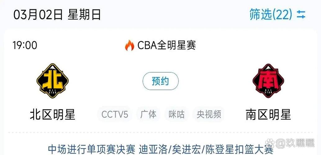 cba扣篮大赛时间(cba扣篮大赛百度百科)-第3张图片-无暮网 cba扣篮大赛时间(cba扣篮大赛百度百科)-第3张图片-无暮网