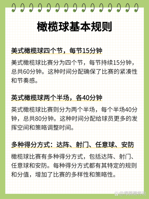 费城老鹰队vs纽约巨人队,nba费城vs老鹰-第5张图片-无暮网
