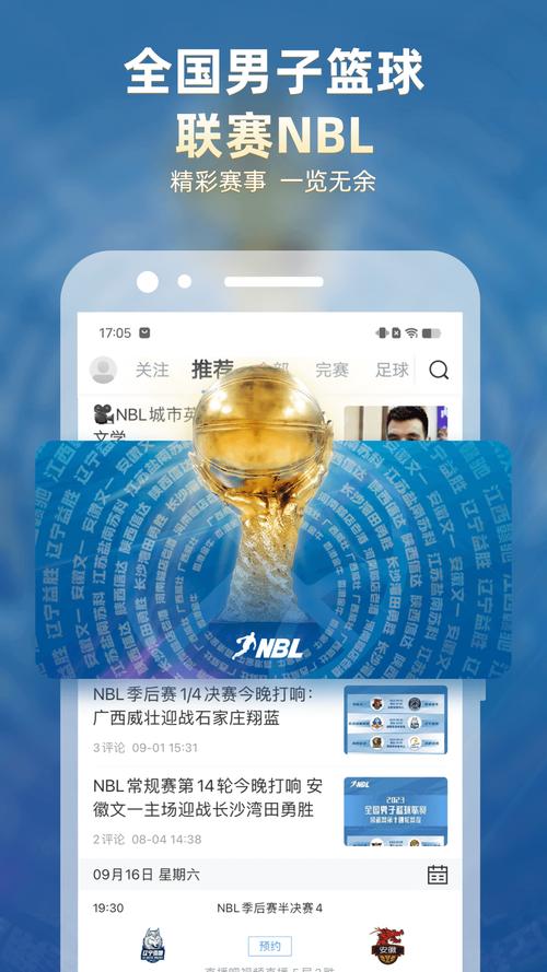 哪里可以看nba完整回放（在哪可以看到nba回放）