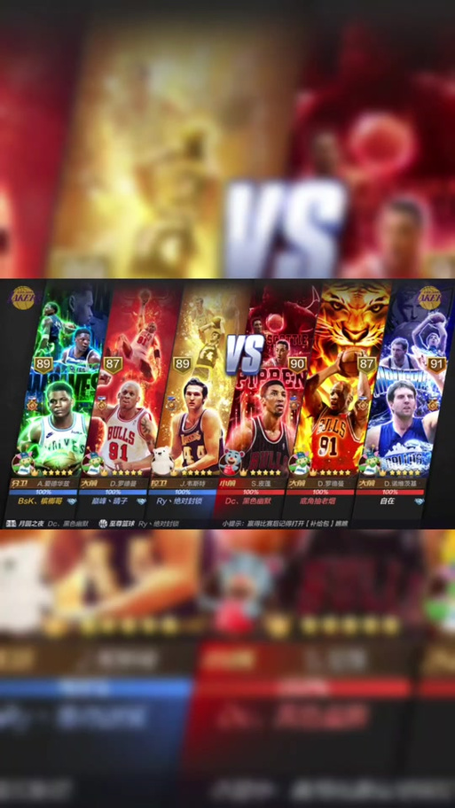 nba现役最强组合,nba现役最强阵容12人
